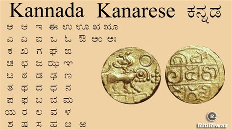 What Is Conviction In Kannada Language History